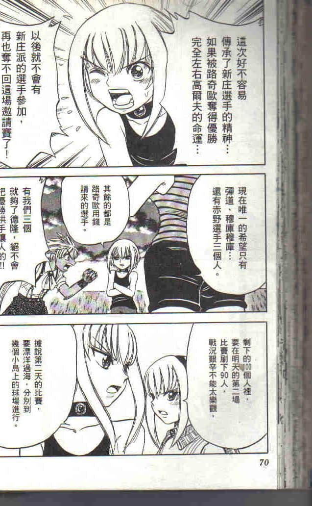 Page 72