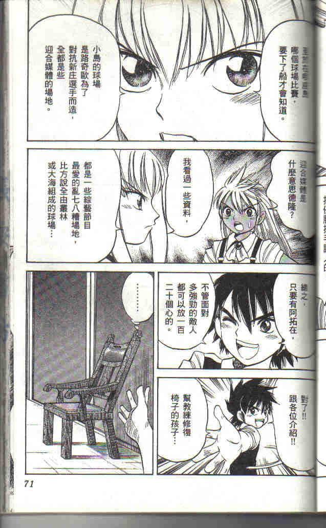 Page 73