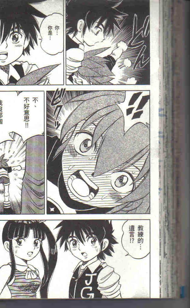 Page 86