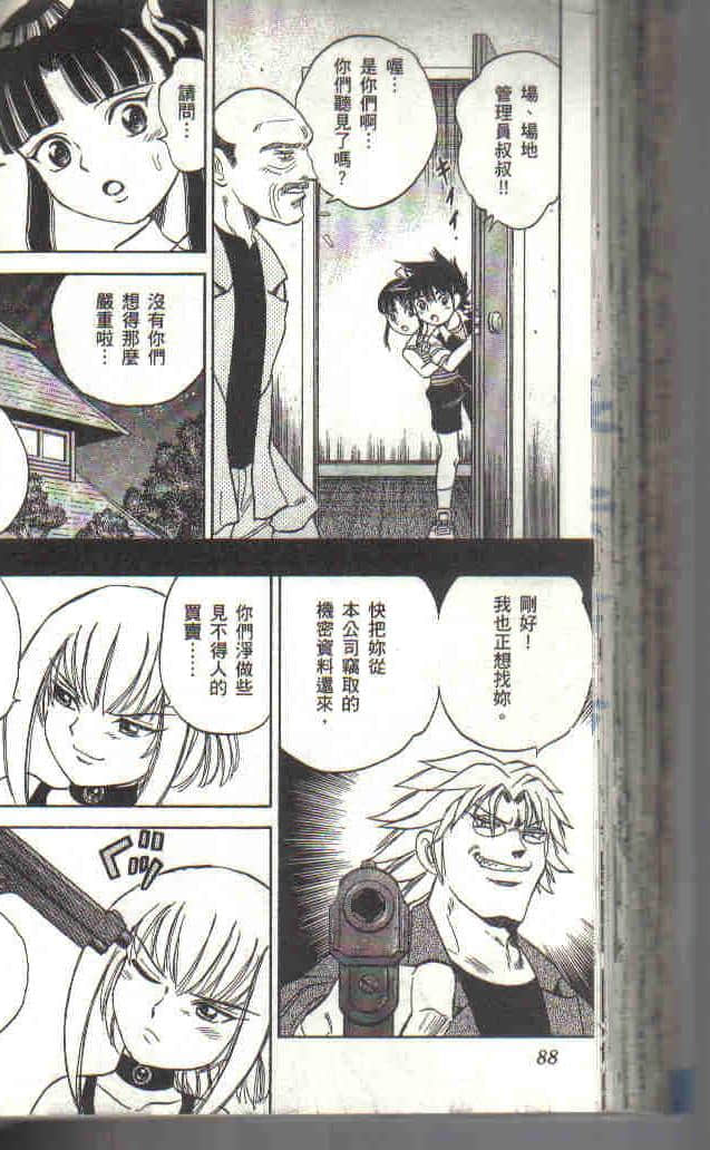 Page 90