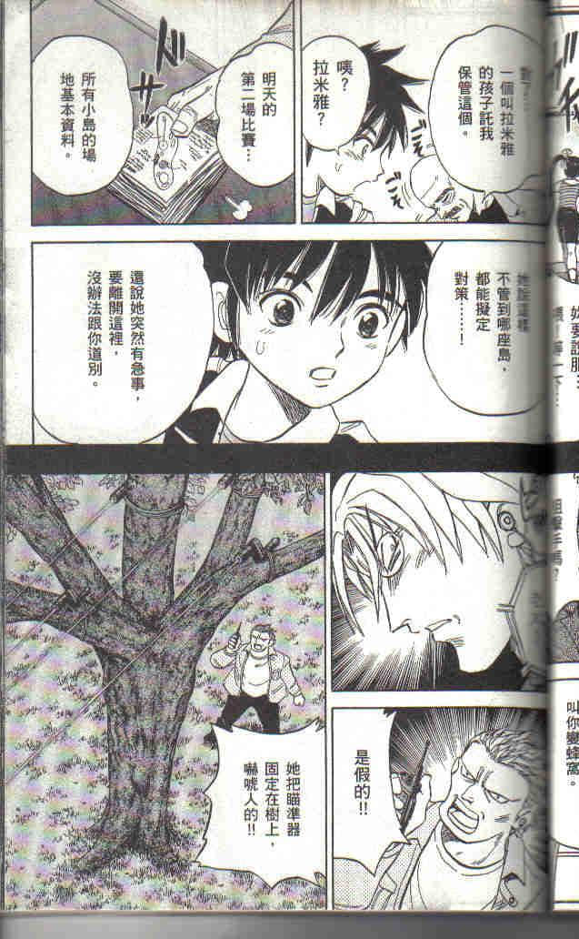 Page 95