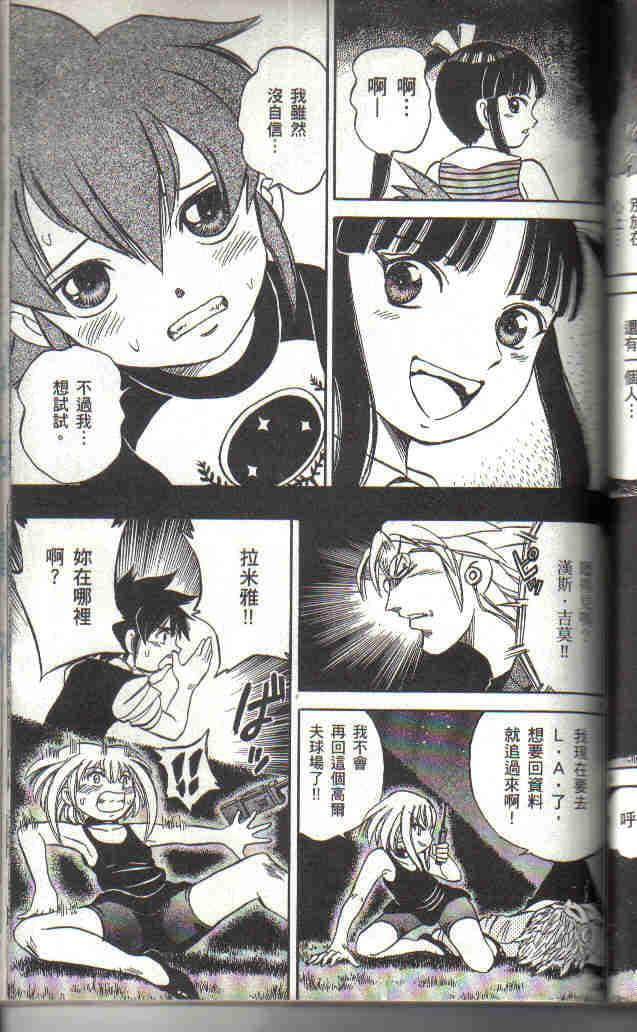 Page 105