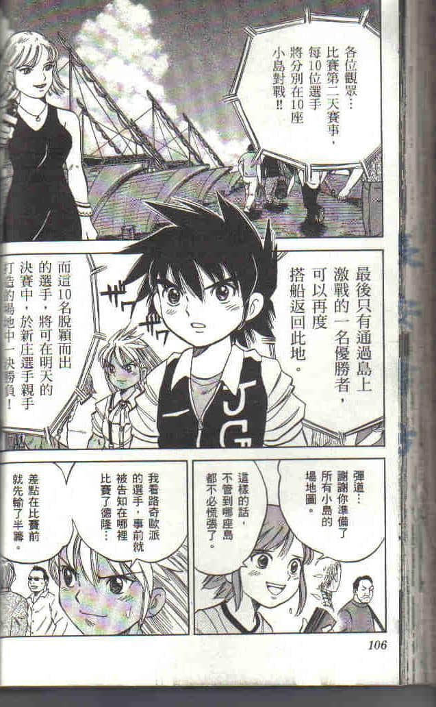 Page 108