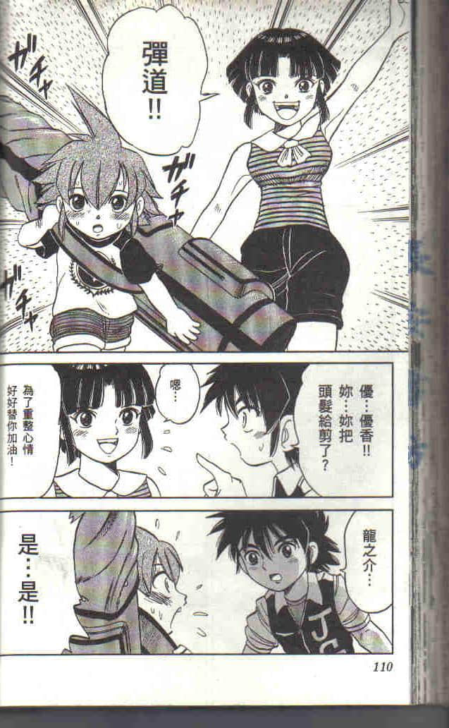 Page 112