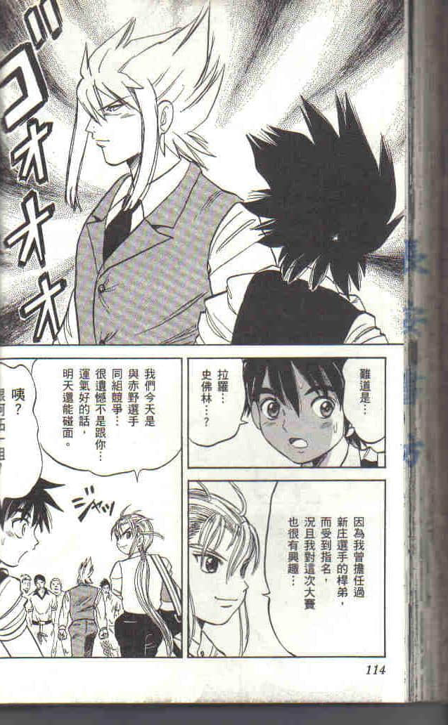 Page 116