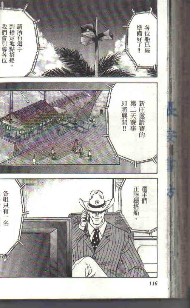 Page 118
