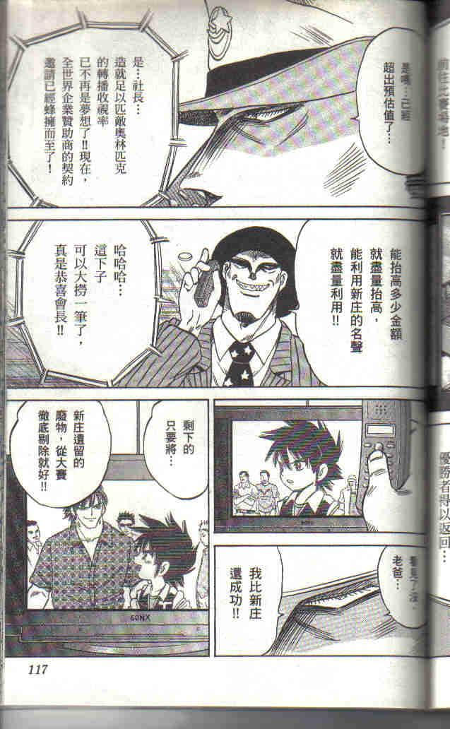 Page 119