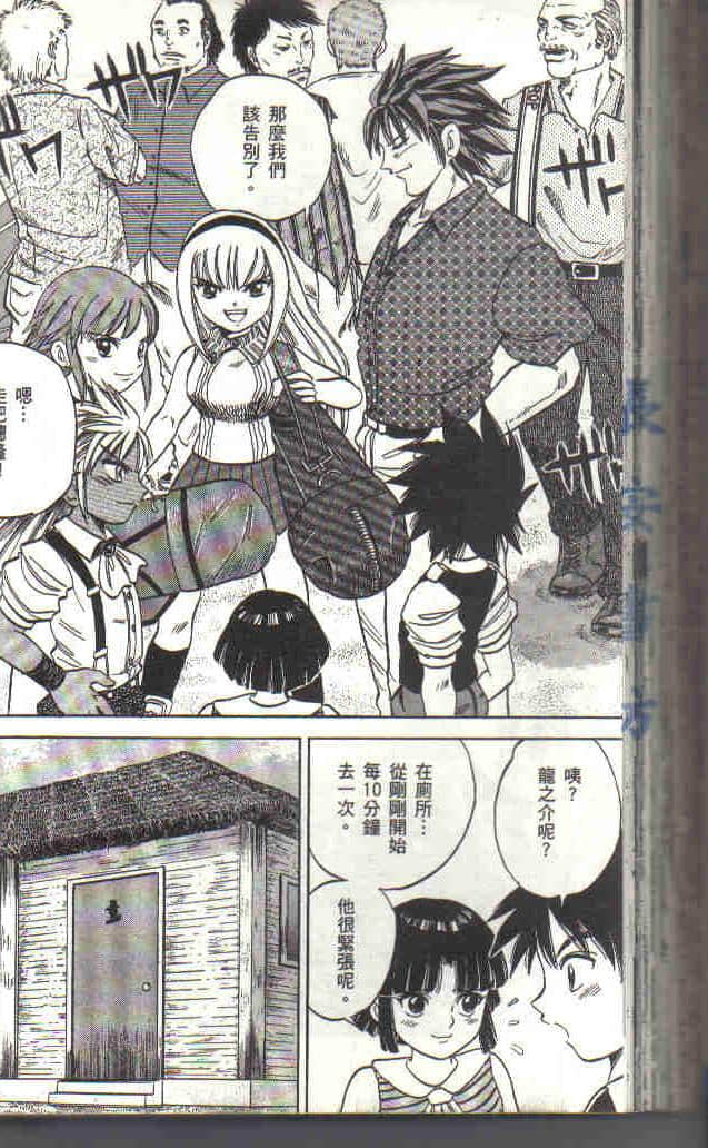 Page 120