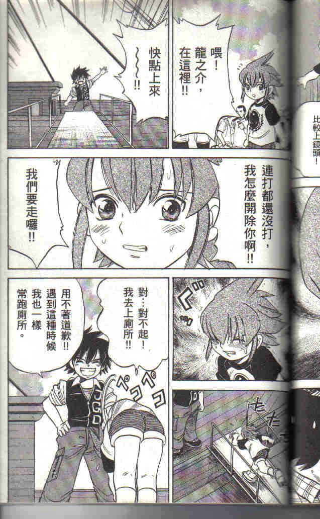 Page 123