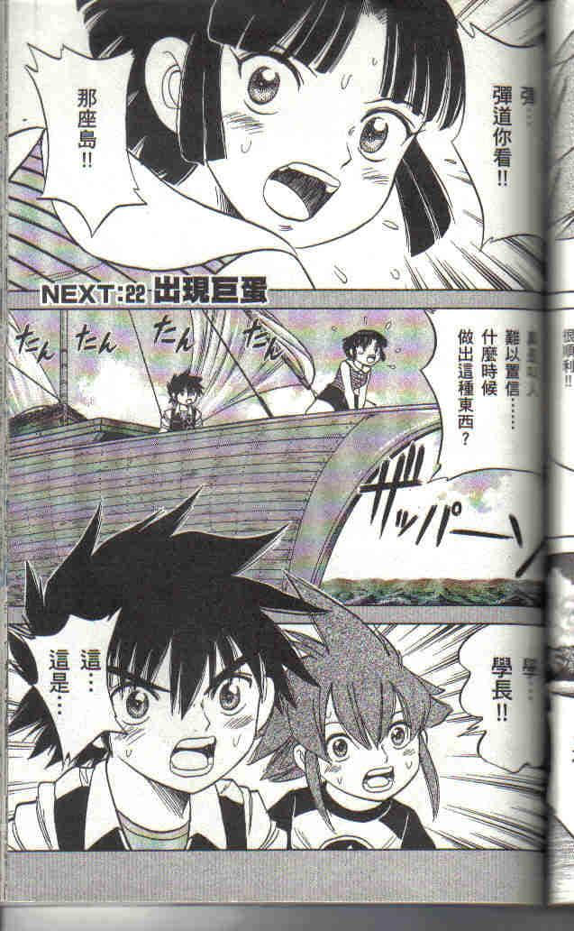 Page 127