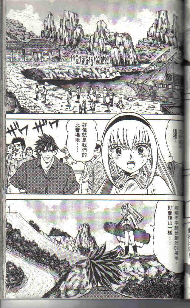 Page 131