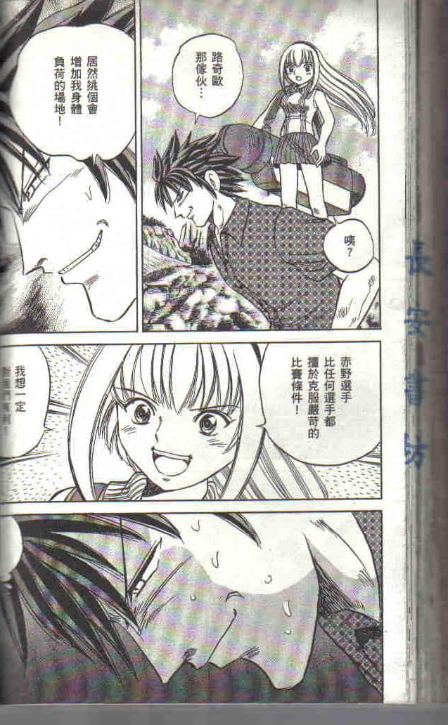 Page 132