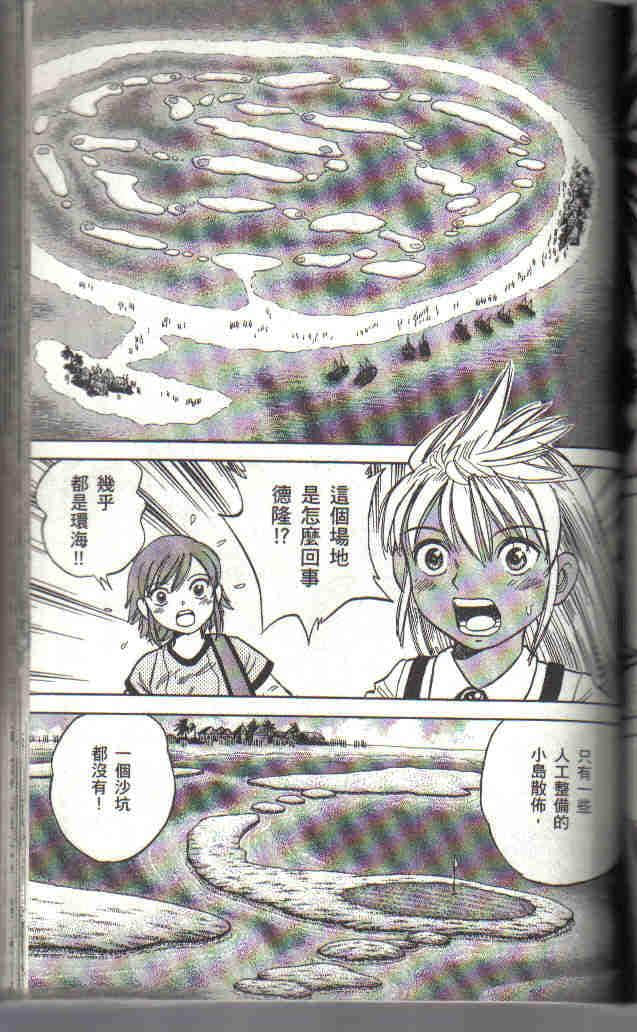 Page 133