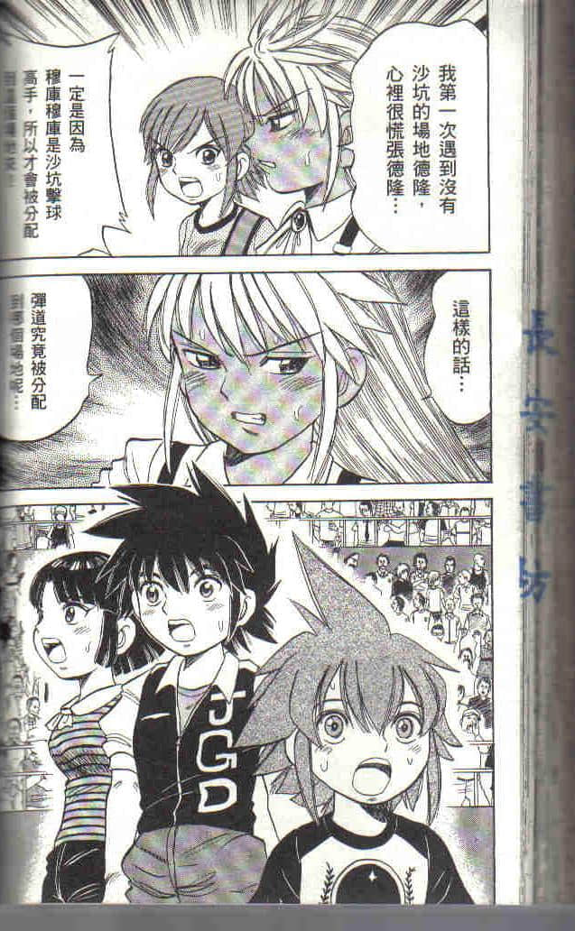 Page 134