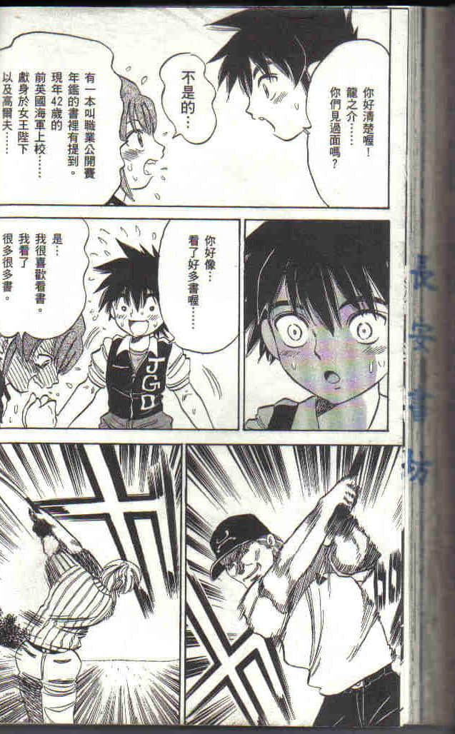 Page 140