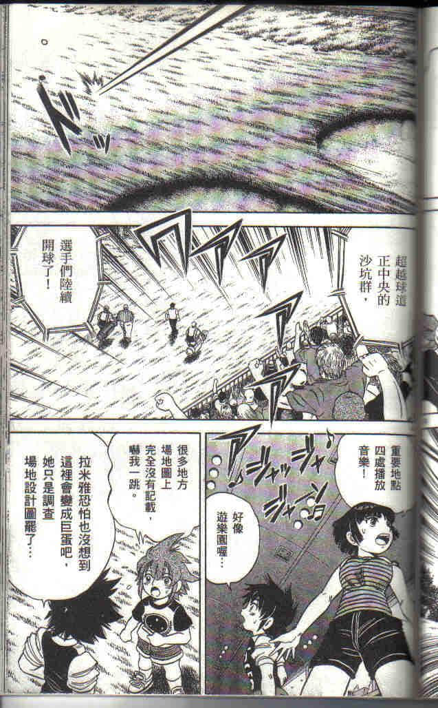Page 141