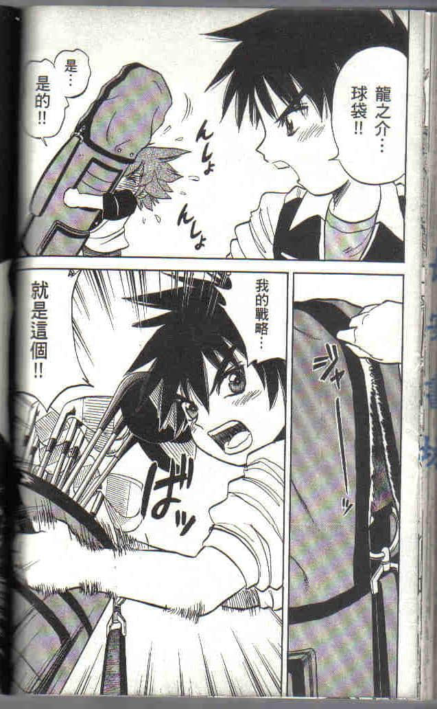 Page 146