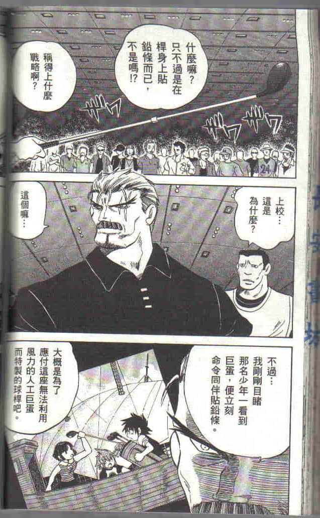 Page 148