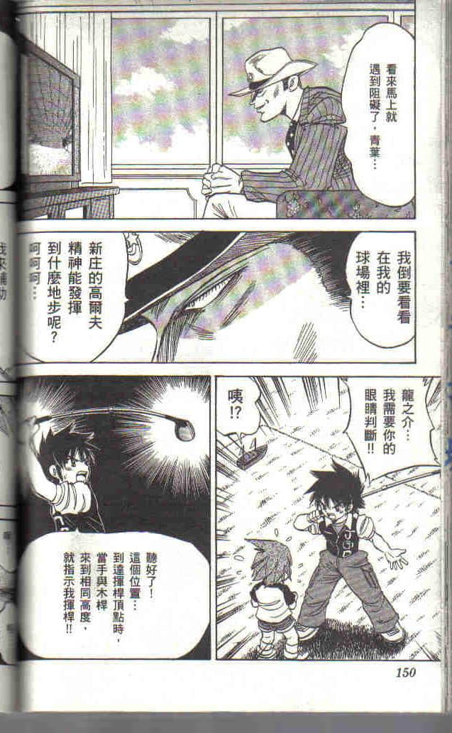 Page 152
