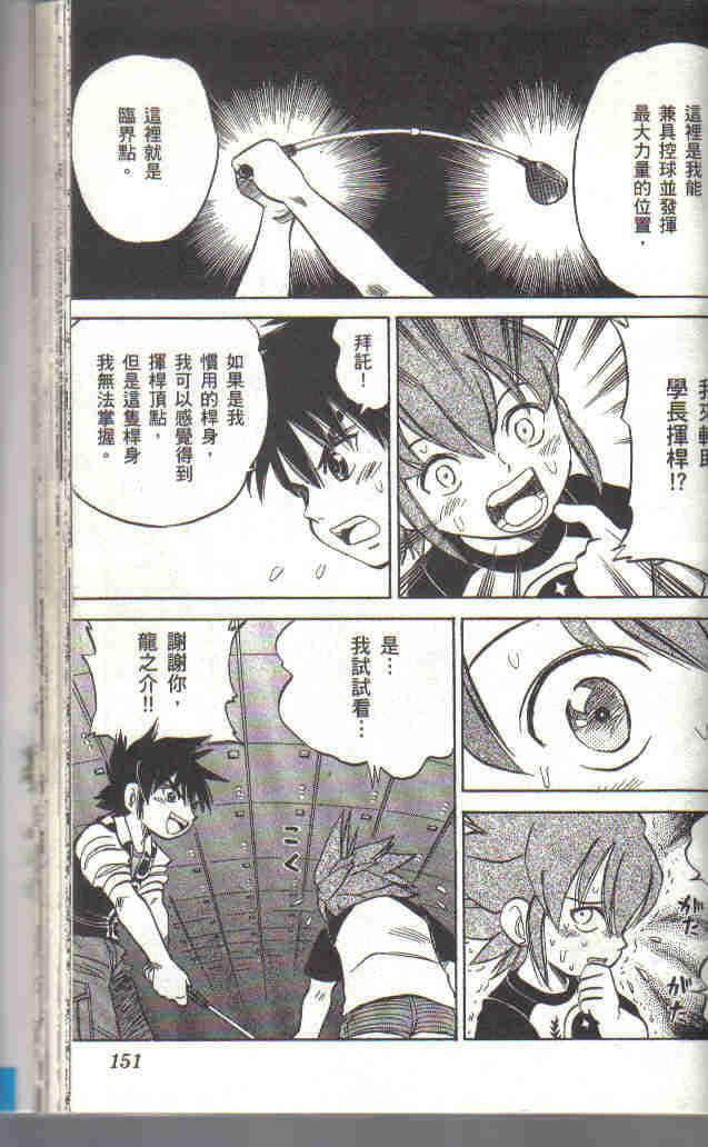 Page 153