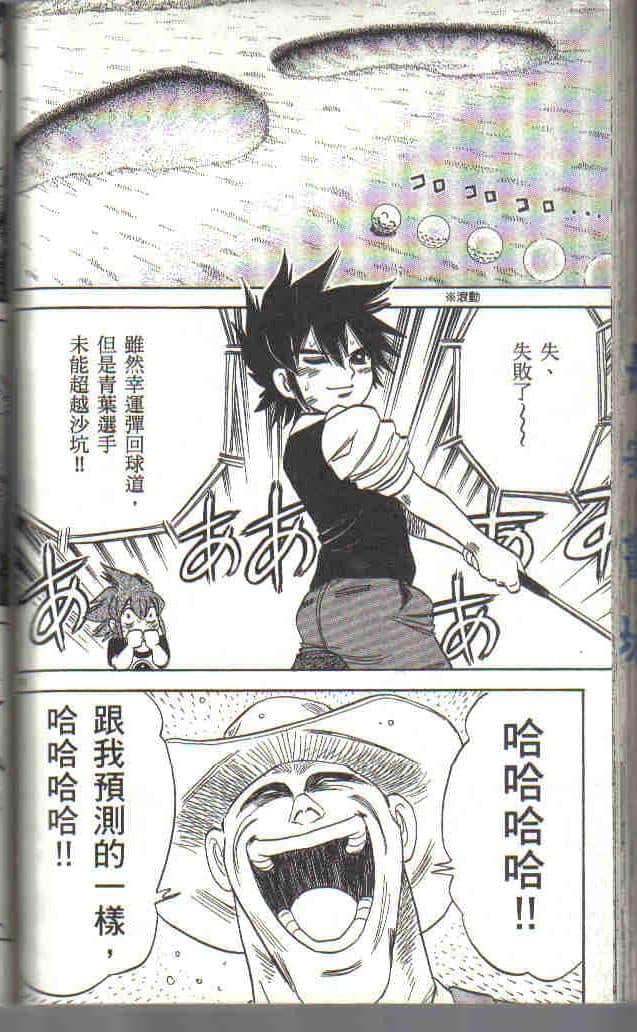 Page 162