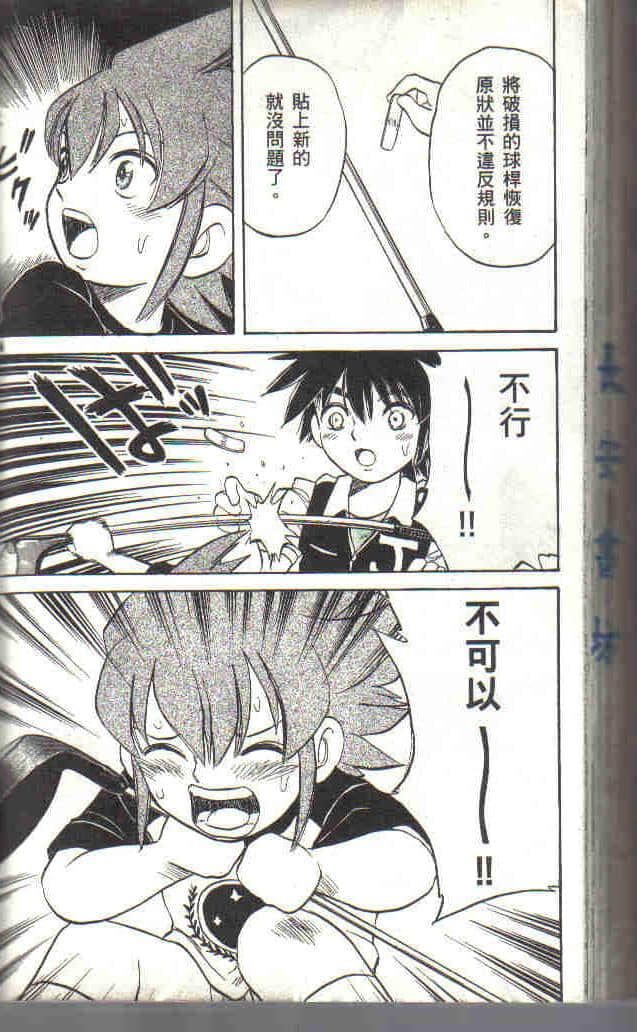 Page 166