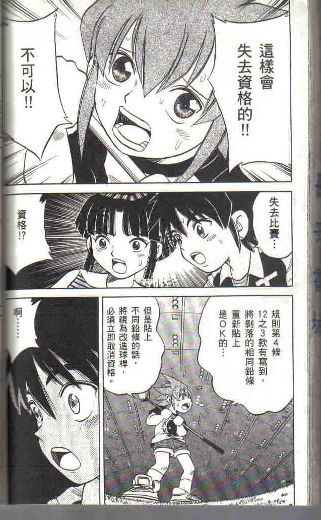 Page 170