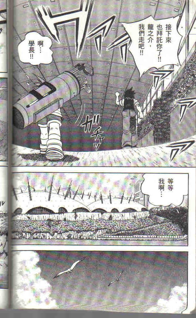 Page 174