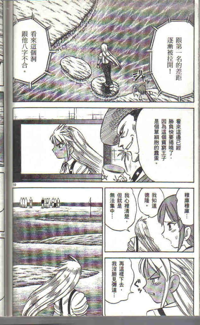 Page 176