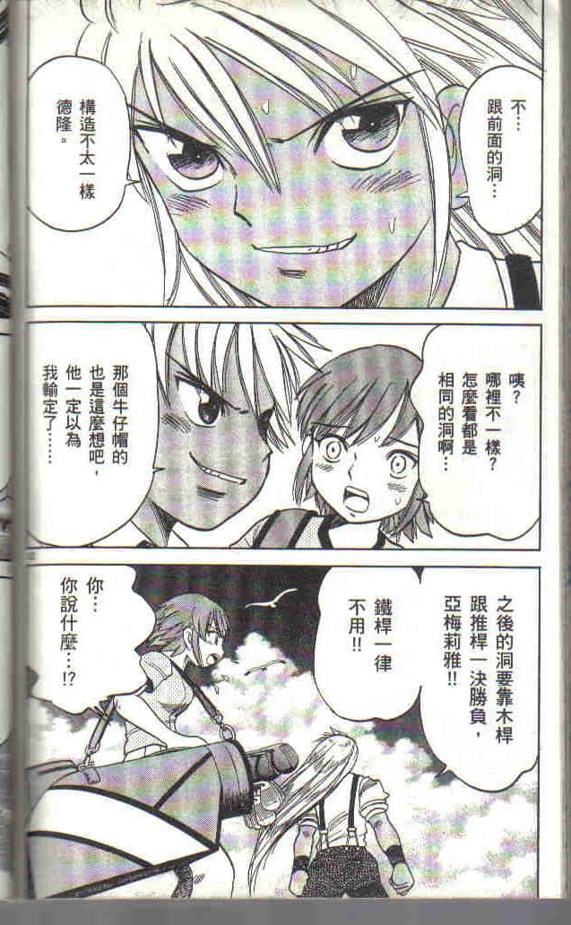 Page 178