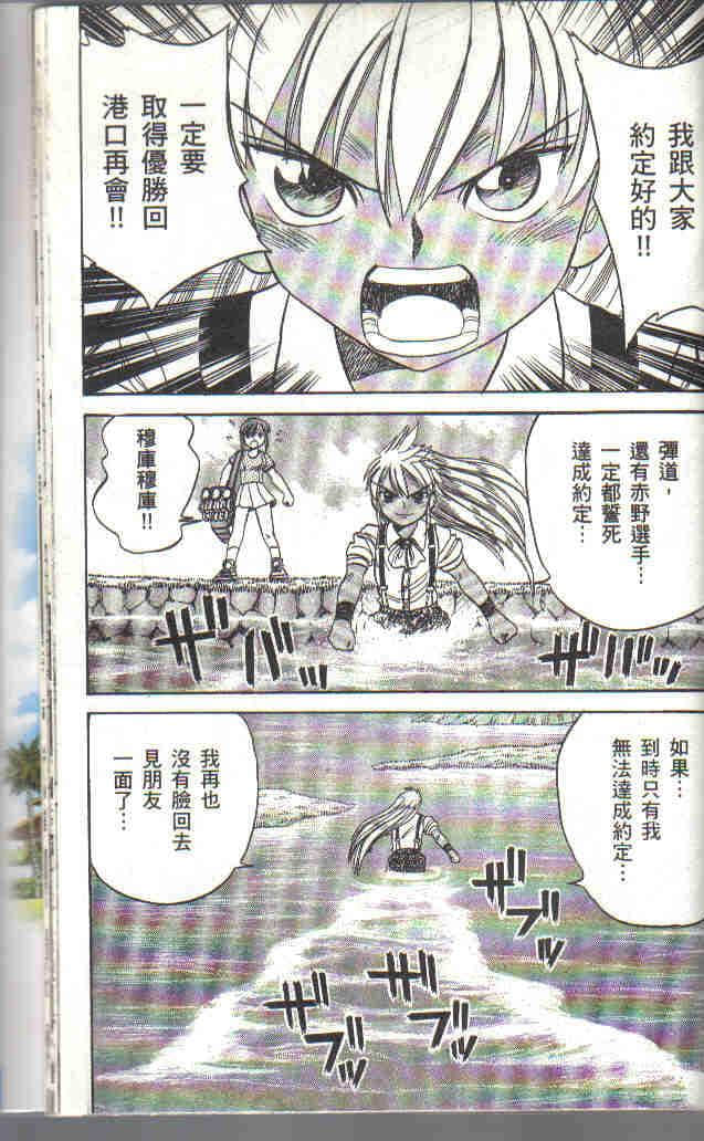 Page 179