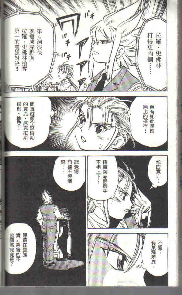Page 182