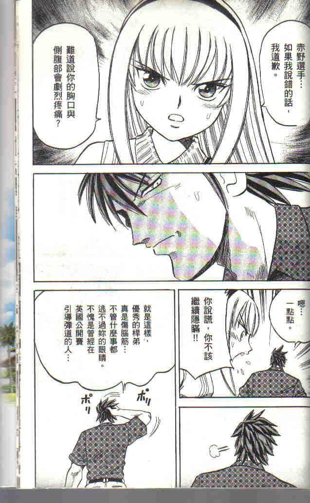 Page 183