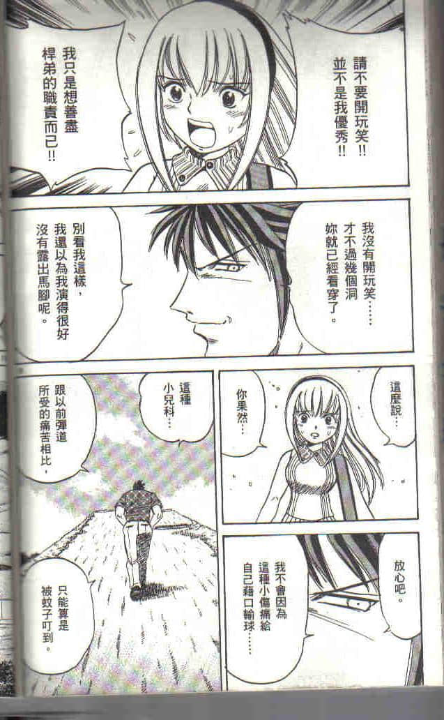 Page 184