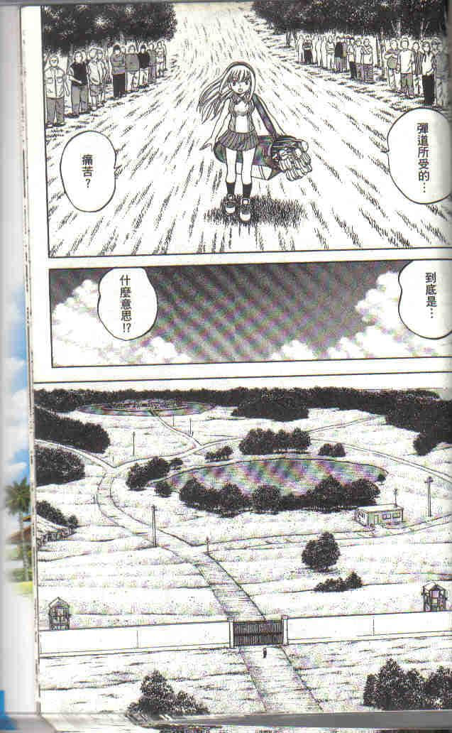 Page 185