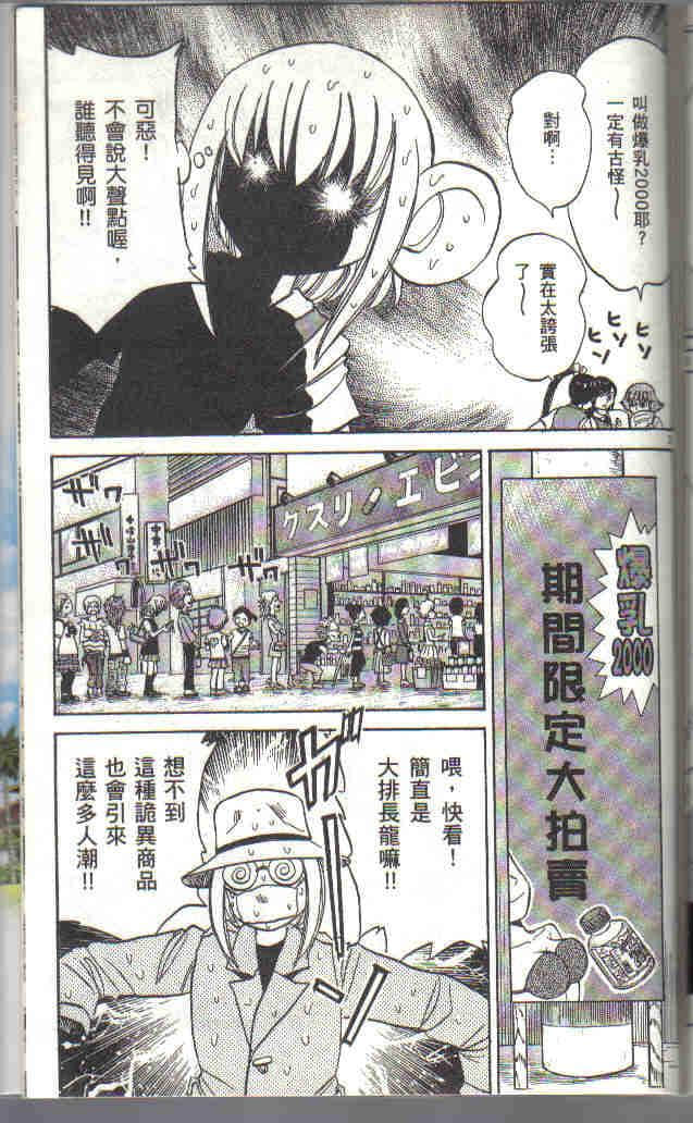 Page 189