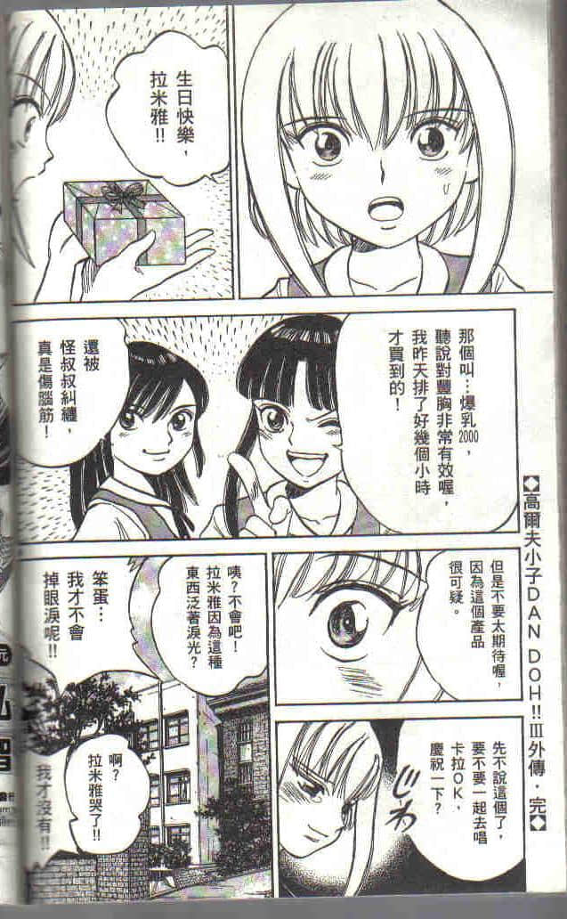 Page 192