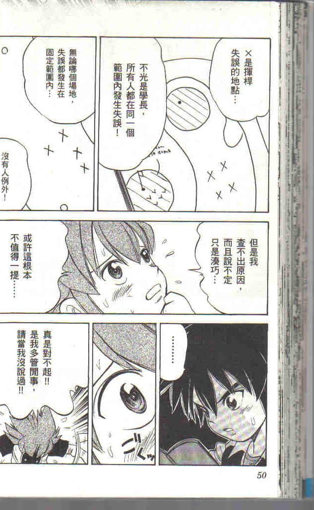 Page 50