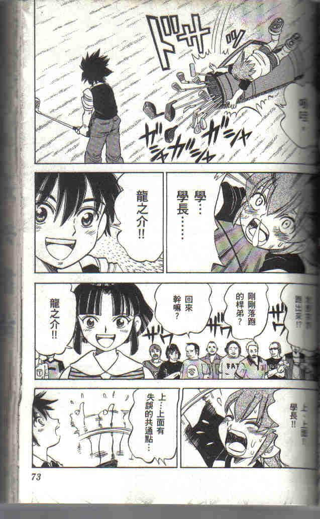 Page 73