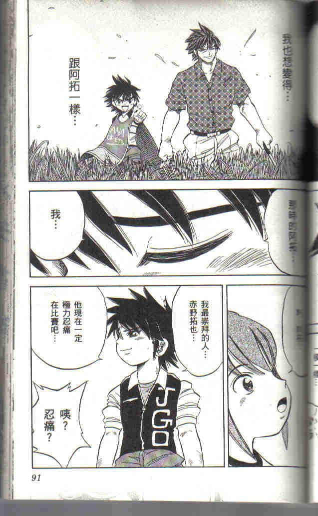 Page 91
