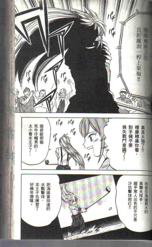Page 103