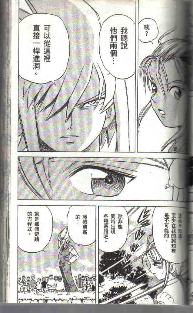 Page 113