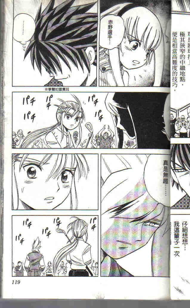 Page 119