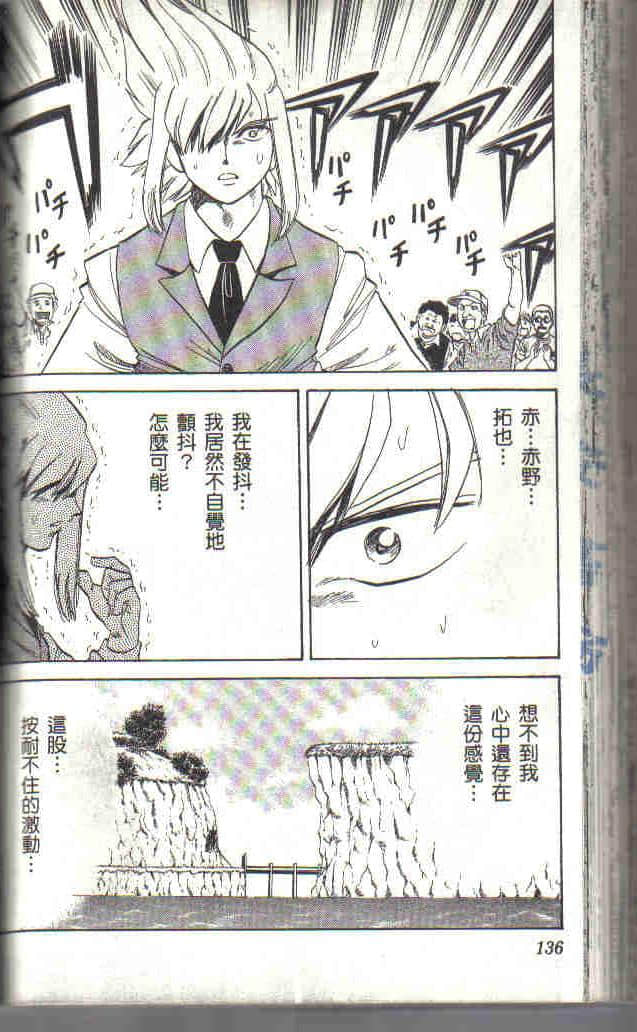 Page 136