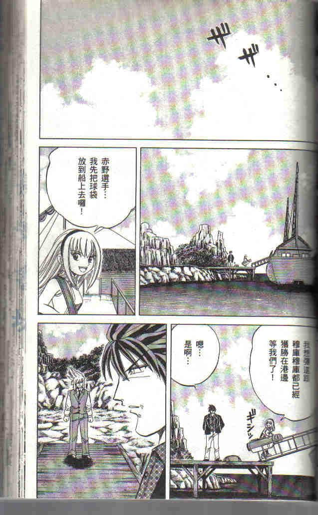 Page 137