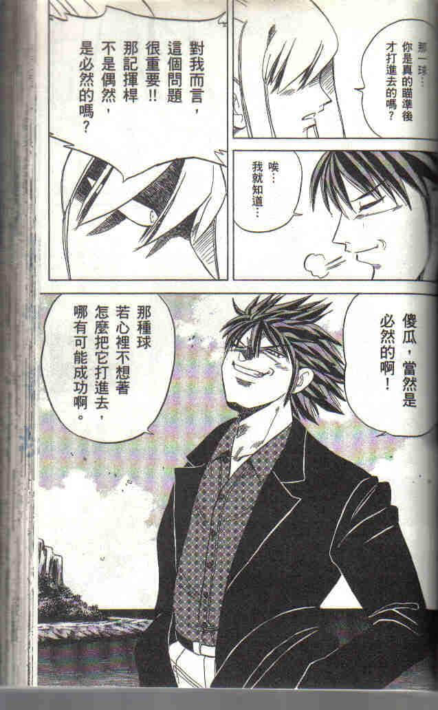 Page 139