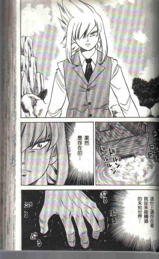 Page 141