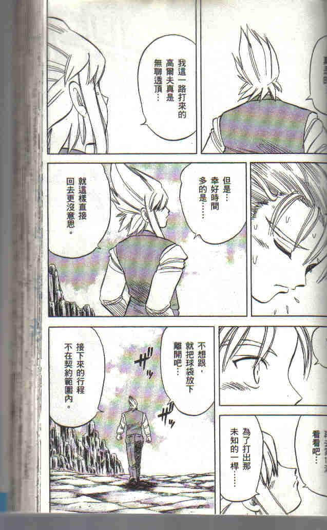 Page 143