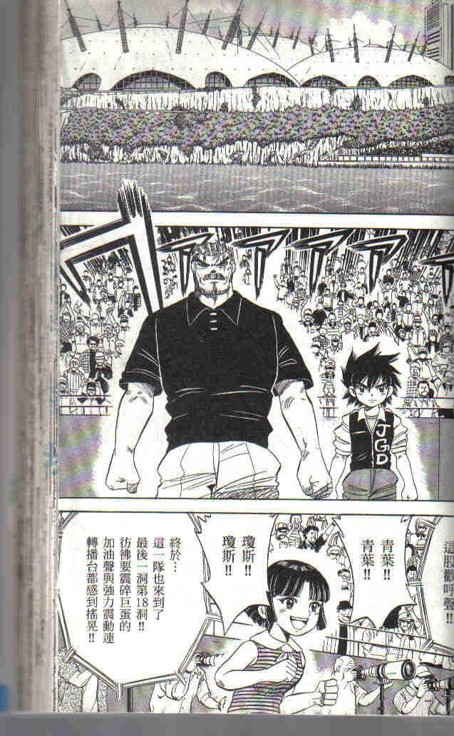 Page 145