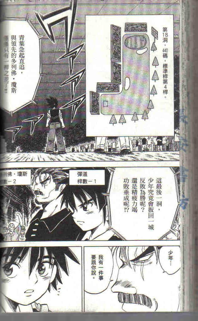 Page 146